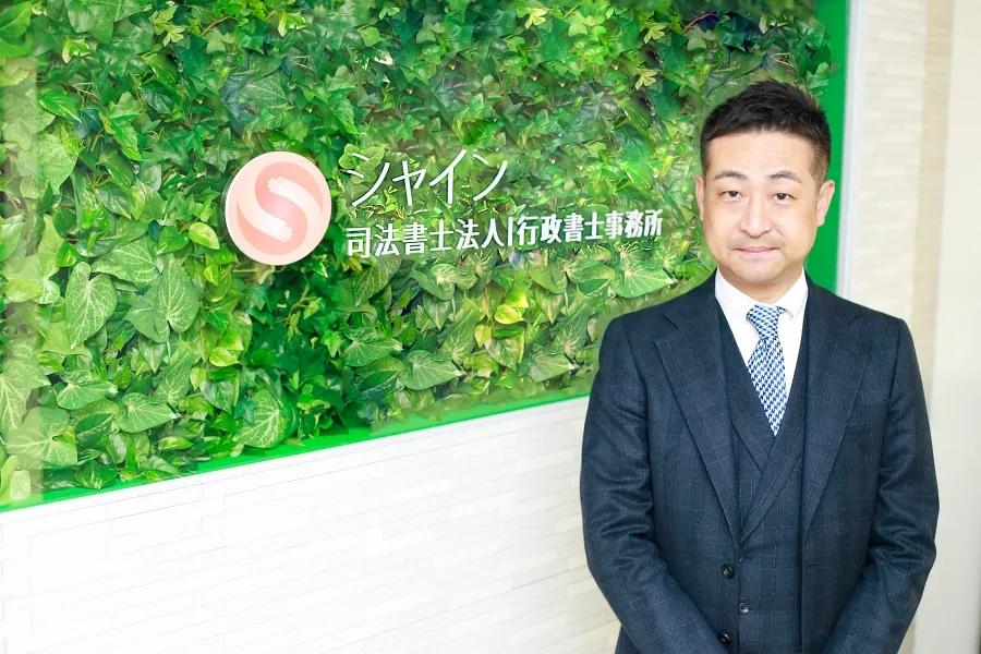 代表 司法書士・行政書士　阿部 弘次