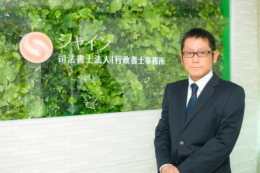 行政書士 佐々木 宏之